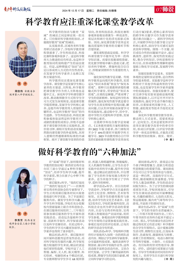 07师说.jpg