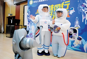 科创筑梦