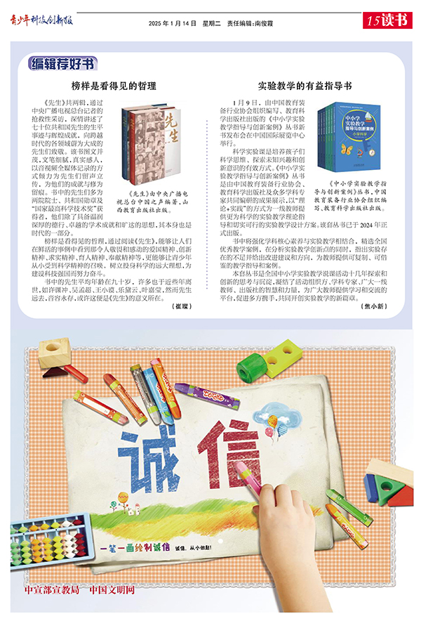 15读书.jpg