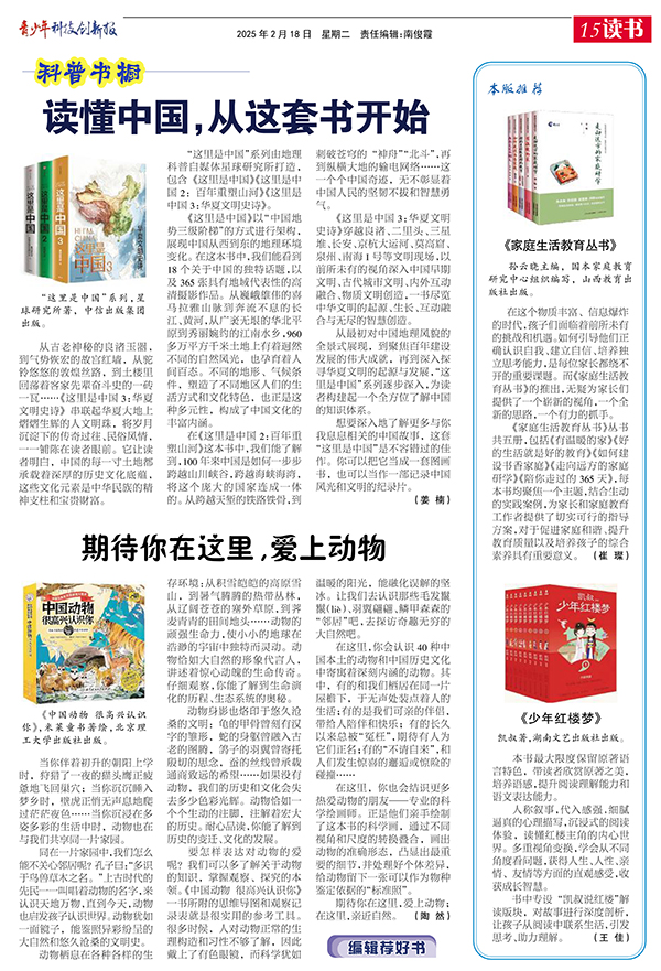 15读书.jpg