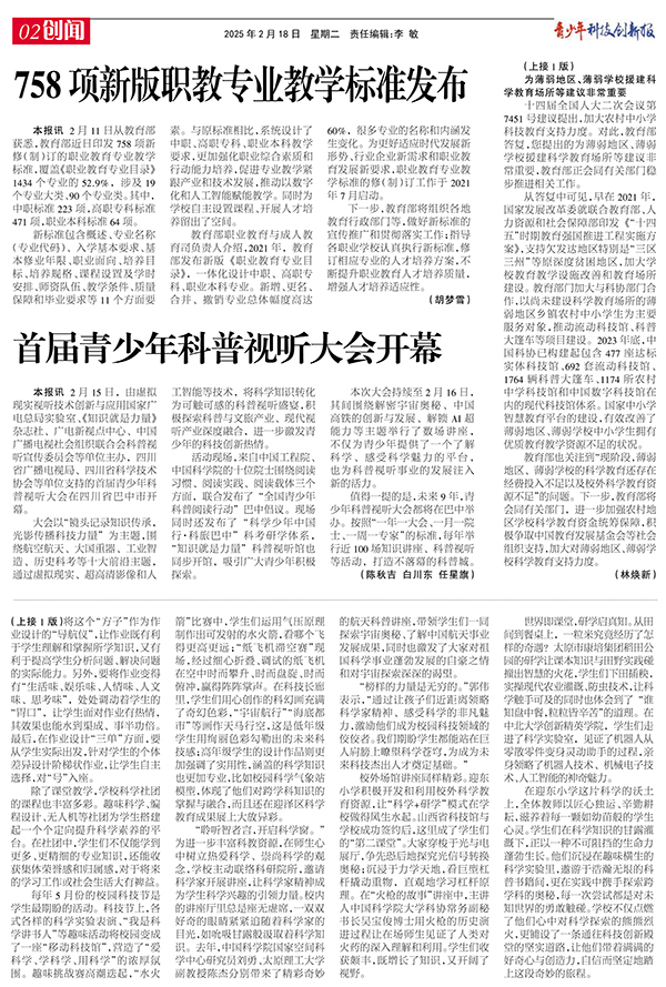 02创闻.jpg