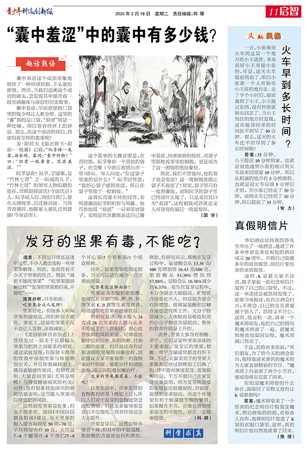 11启智.jpg
