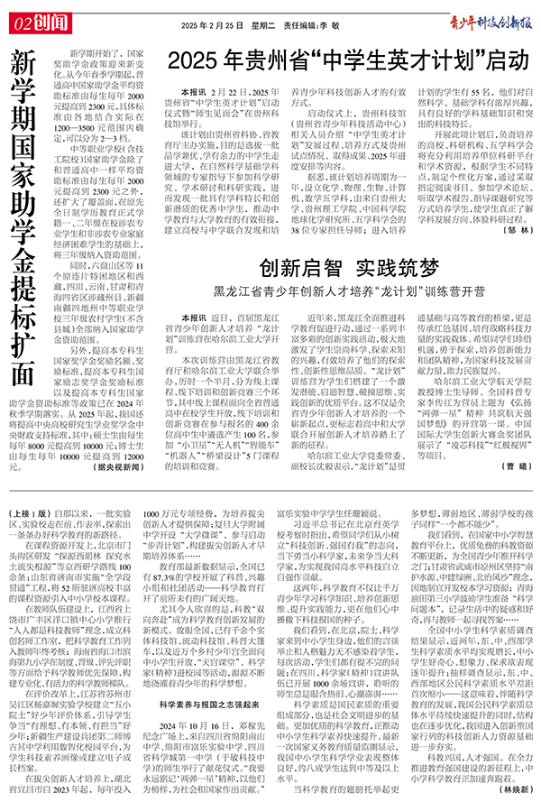 02创闻.jpg
