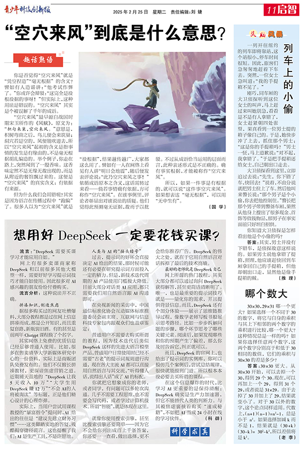 11启智.jpg