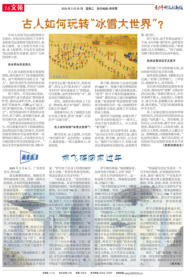 16文苑.jpg
