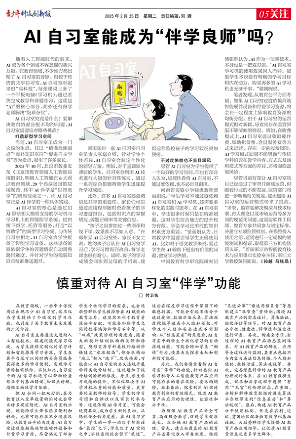 05关注.jpg