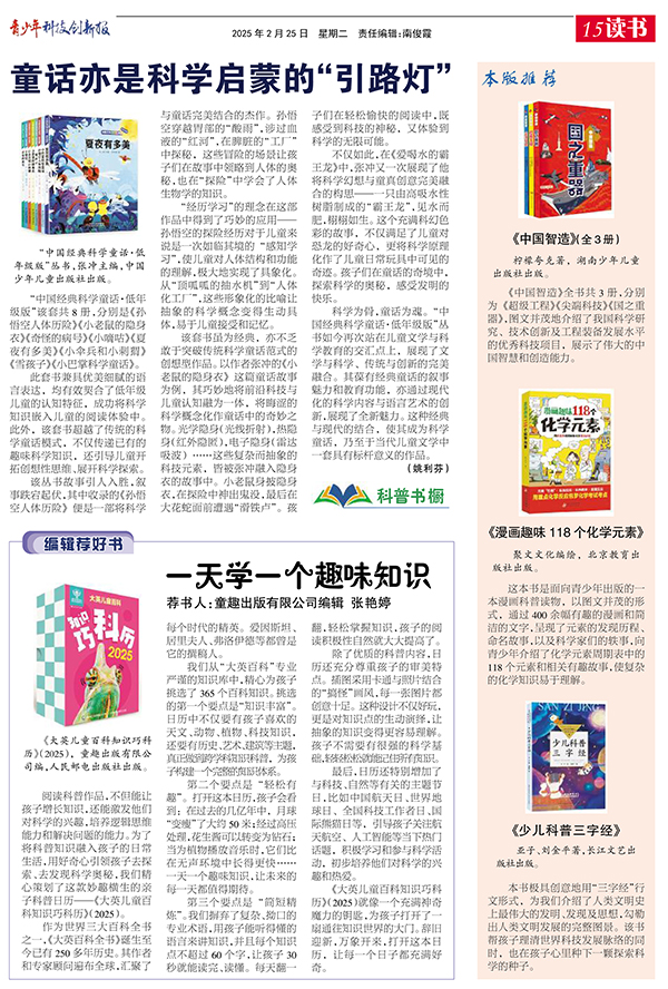 15读书.jpg