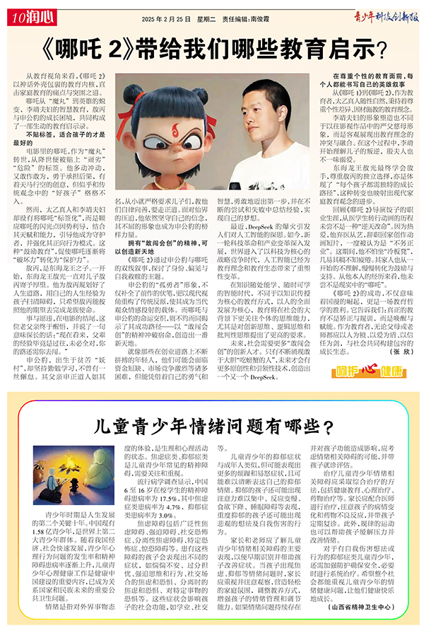 10润心.jpg