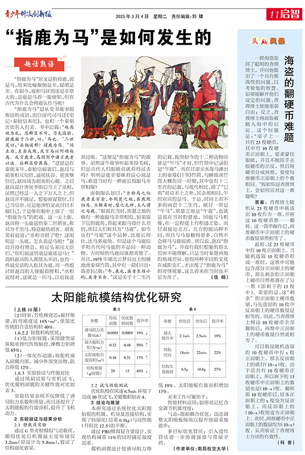 11启智.jpg
