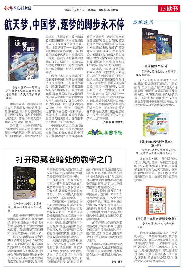 15读书.jpg