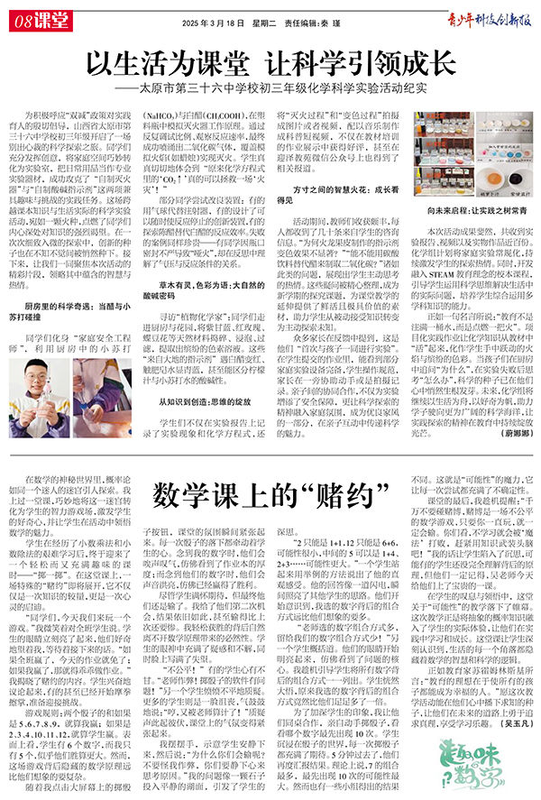 08课堂.jpg