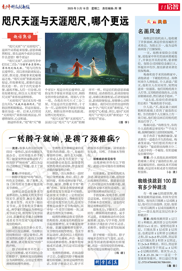 11启智.jpg