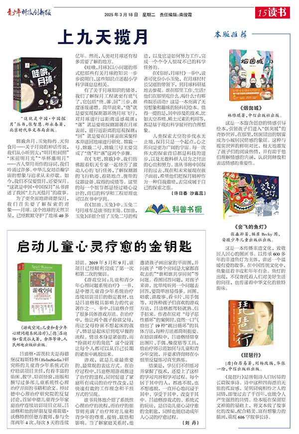 15读书.jpg