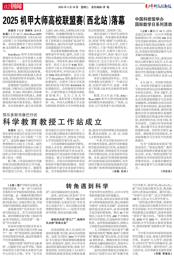 02创闻.jpg