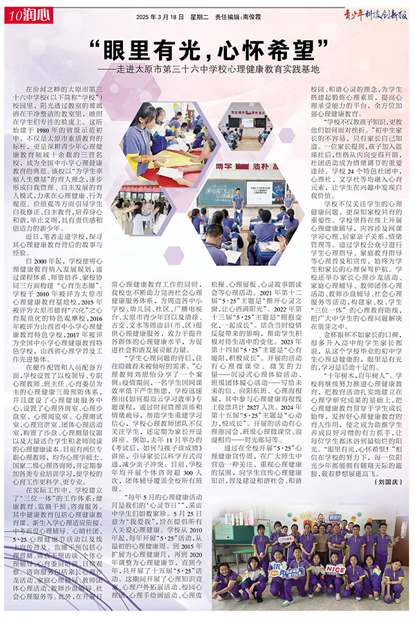 10润心.jpg