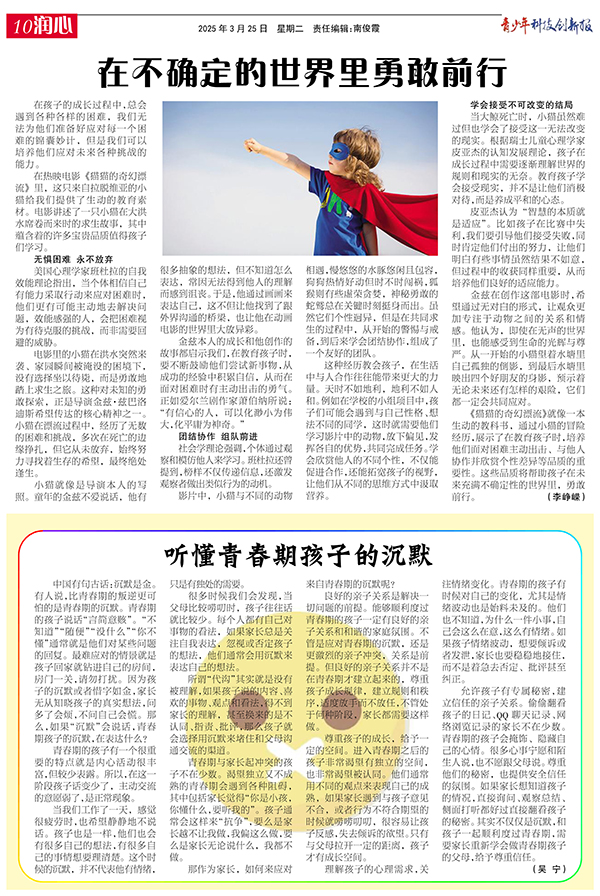 10润心.jpg