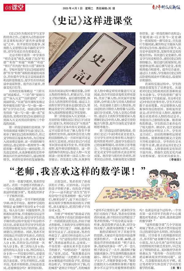 08课堂.jpg
