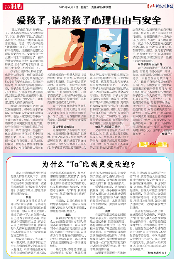 10润心.jpg