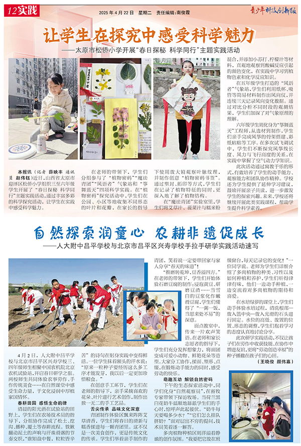 12实践.jpg