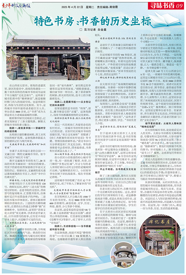 09阅读大会.jpg