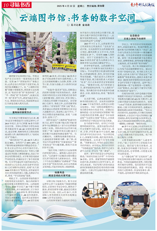 10阅读大会.jpg