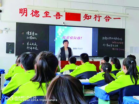 高永平：深耕教坛三十载 匠心育人守初心