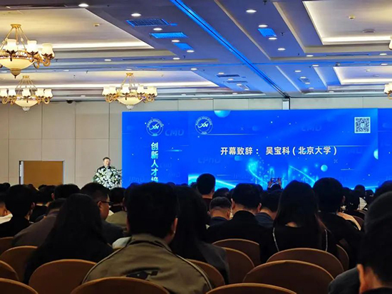 微信图片_20250515104514.jpg