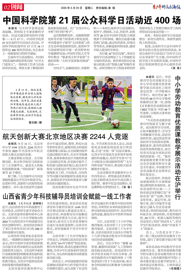 02创闻.jpg