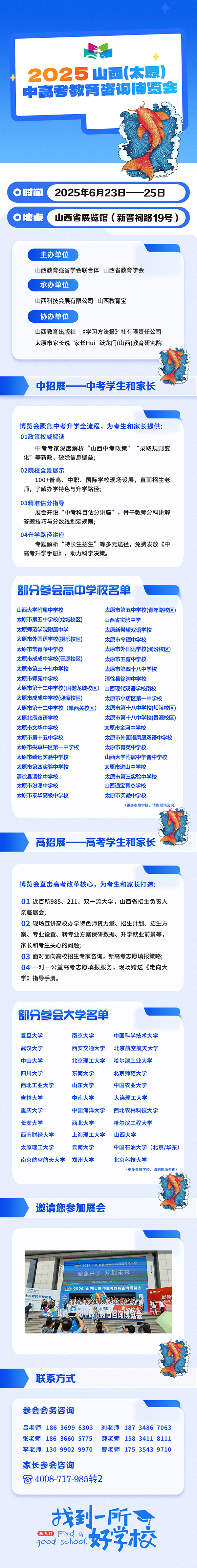 微信图片_20250530093106.jpg