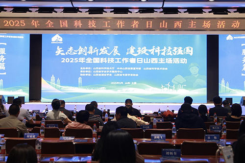 c8587aa5a73d44e39039b55af5b212a8.jpg 微信图片_20250530102046.jpg