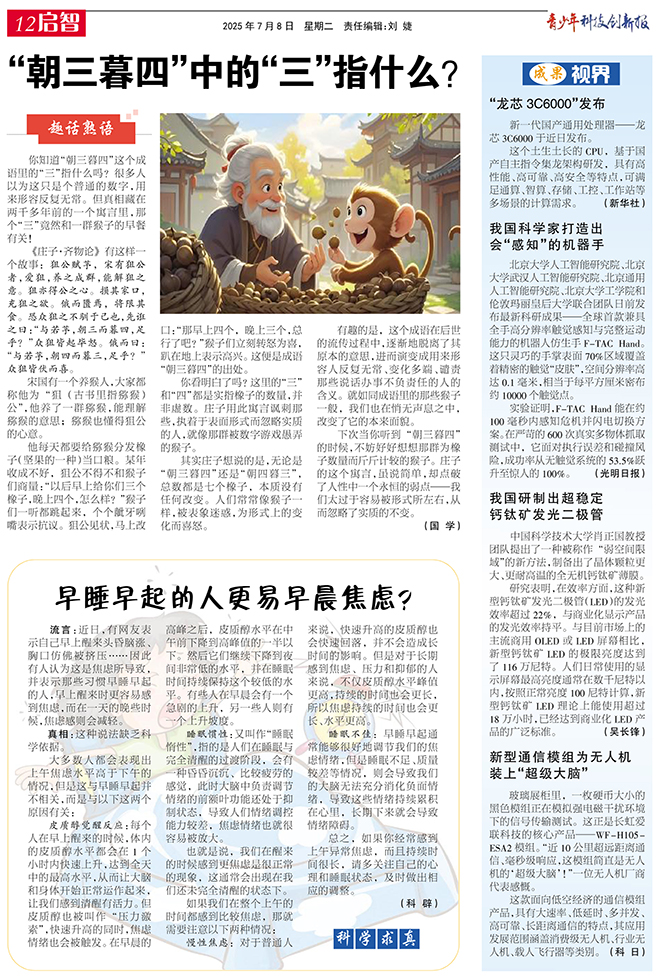 12启智.jpg