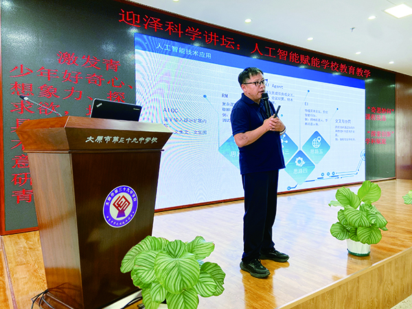 郭志强：在AI教育前沿播种未来
