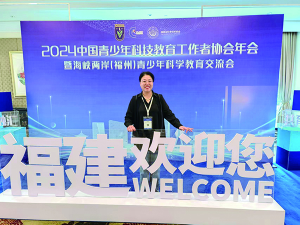 王维平:躬耕科教沃土 谱写育人华章