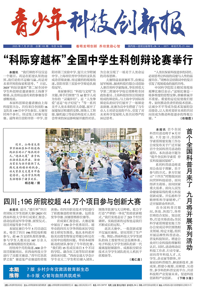 93d4ebce0d88434cbb53c46b4231db64.jpg 01版.jpg