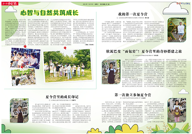 5c8dcf953bc54ebe800ce6b08c1456c4.jpg 微信图片_20250730094214.jpg