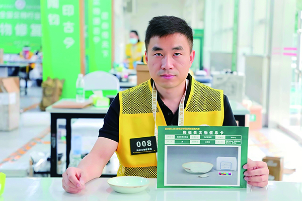 李小波：“90后”文物修复师的“瓷”旧迎新路
