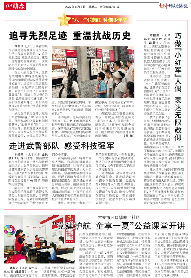 微信图片_20250806085547.jpg
