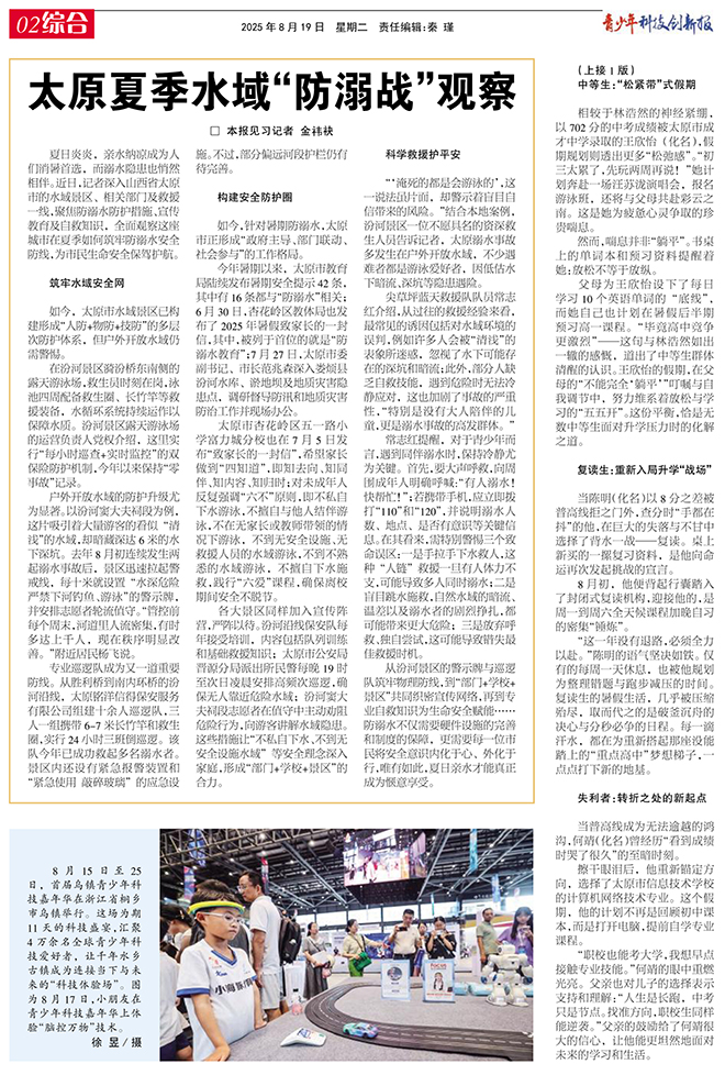 02创闻.jpg