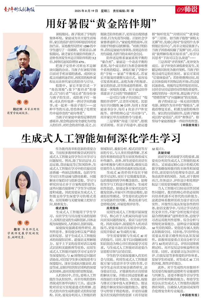09师说.jpg