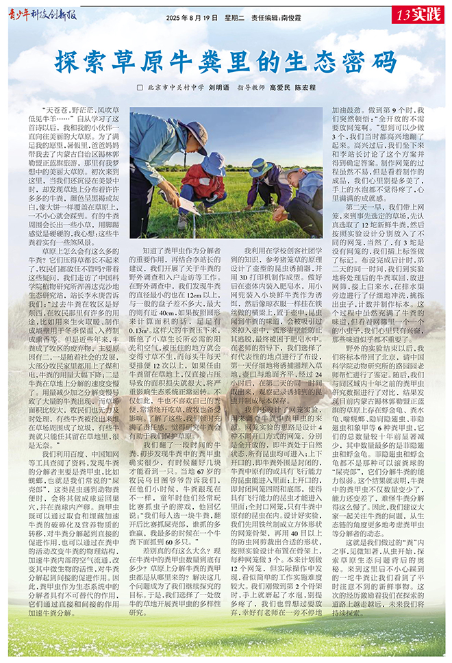 13实践.jpg