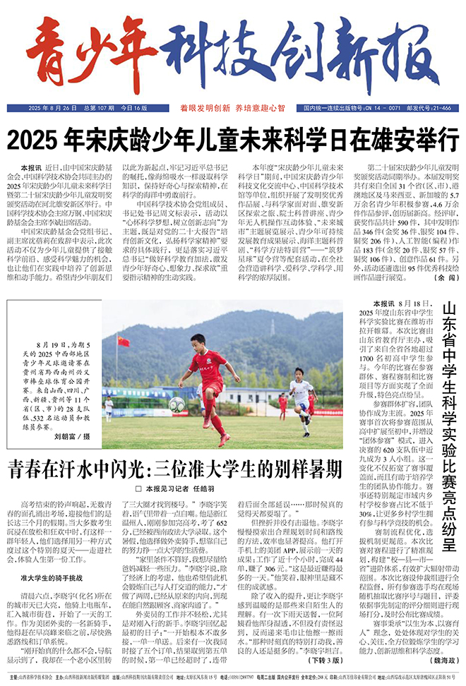 5e02a6d5d9d24eef9156fe17610671d3.jpg 01版.jpg