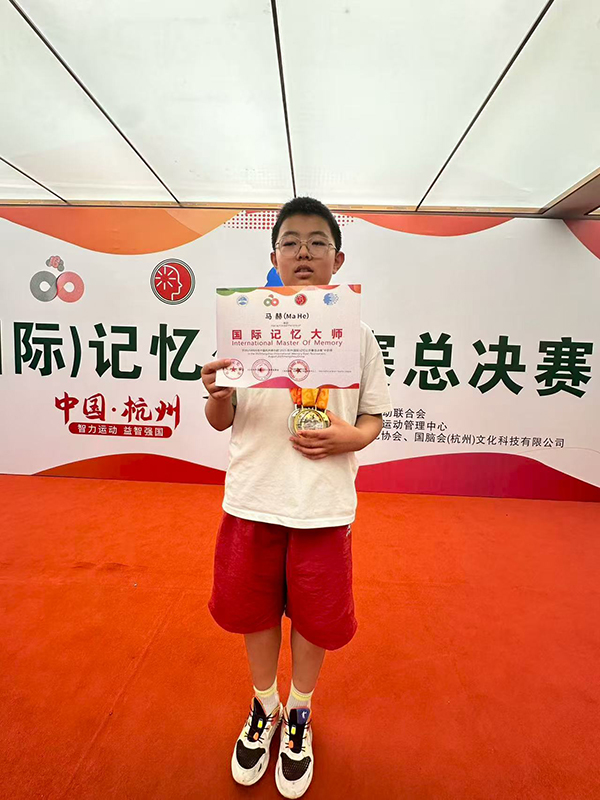 马赫：11岁山西少年的“记忆奇迹”