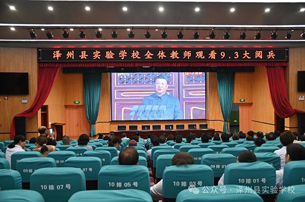 微信图片_2025-09-04_090630_667.jpg