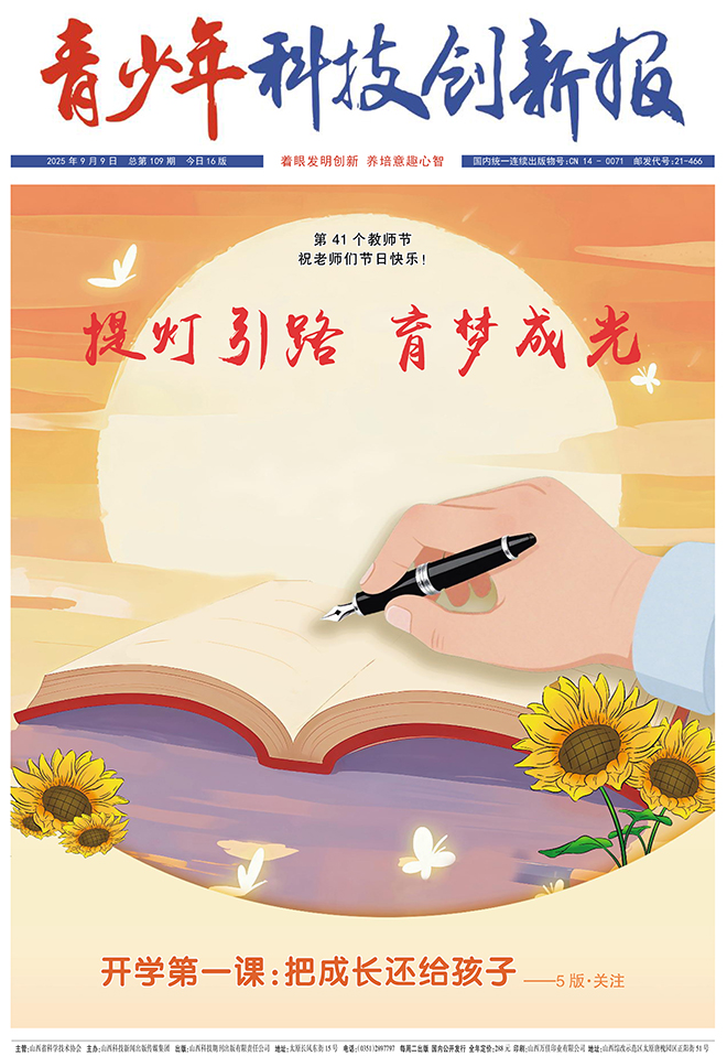 80fd952dbdf742cd912b8e81d50bd635.jpg 01版.jpg