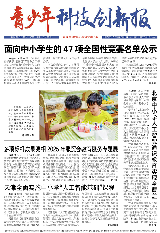 48e5faf1cb6e4e97a07f315be8c1b7f6.jpg 01版.jpg