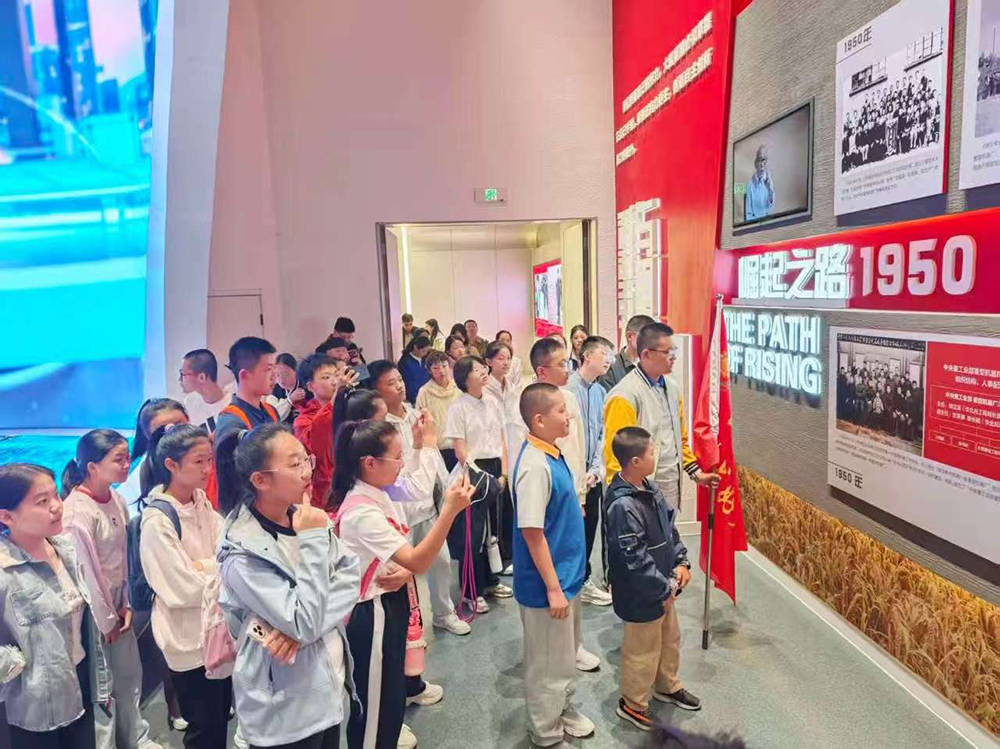 2eb3cfb4f964457a91aa1845e3d43537.jpg 微信图片_20250930095310.jpg