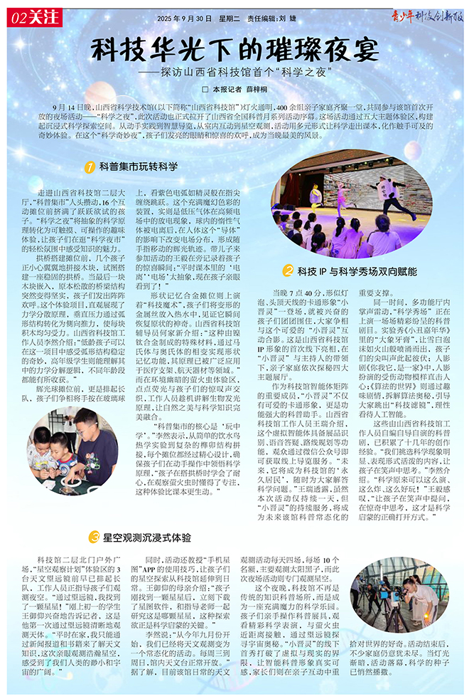 c93f670b84984e669c23cf56dc983c7c.jpg 02关注.jpg