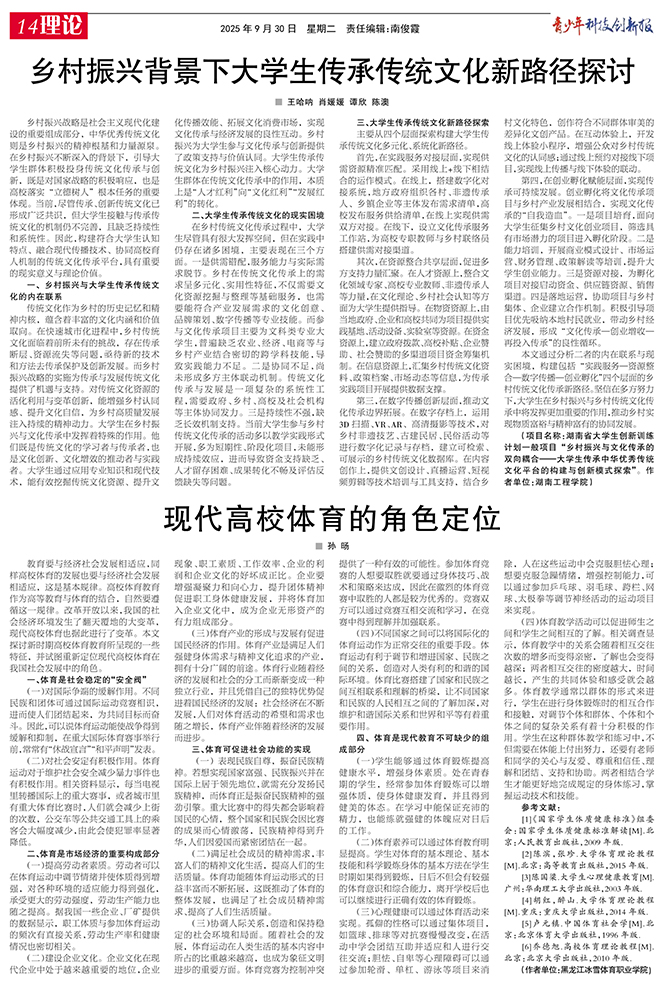 c966ecfb67184b76a7ec38791fe90259.jpg 14理论.jpg