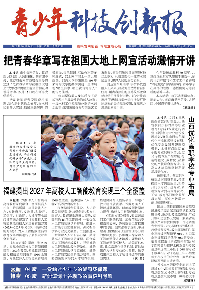 f57830a0b8954b92add5e996cd4be9ef.jpg 01版.jpg