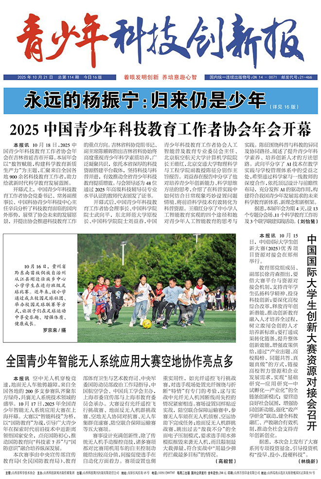 d0499b6243c344f9adb3f9faa3275a9a.jpg 01版.jpg